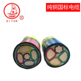 起帆耐火铜芯电缆 NH-YJV-0.6/1KV-4*150+1*70