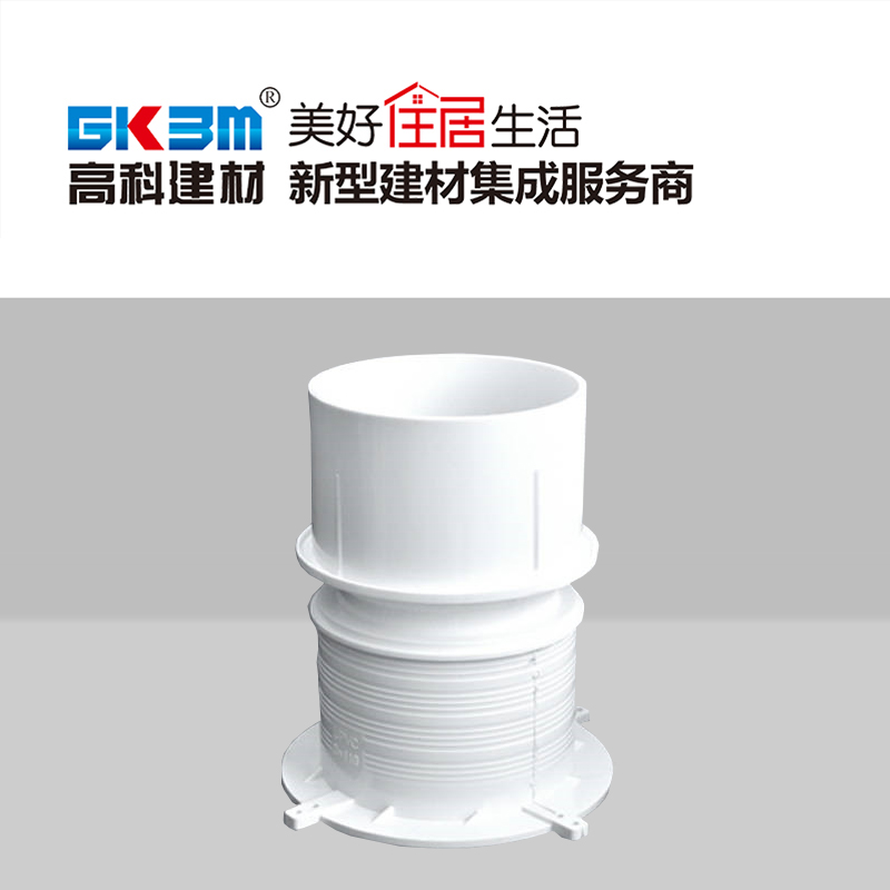 【高科】PVC预埋套筒（10CM）(Ф50)-华山云商